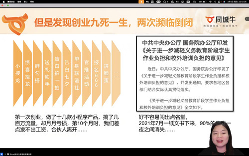 截屏2025 03 06 22.42.36 副本.jpg