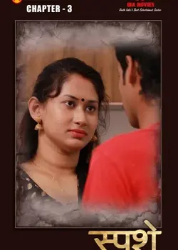 Sparsham [S01E03] (2025) Full UNRATED Hindi Hot Series By [IBAMovies] in HDRip 1080p, 720p, 480p