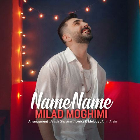 دانلود آهنگ میلاد مقیمی به نام نمه نمه