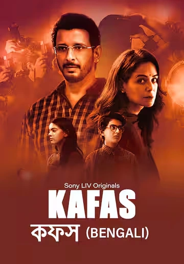Kafas 2023 S01 Bengali Dubbed ORG Sony Liv WEB DL H264 AAC 1080p 720p 480p ESu.webp