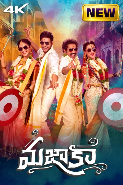 Mazaka 2025 Telugu Zee5 WEB DL H264 AAC 2160p 1080p 720p 480p ESu.webp