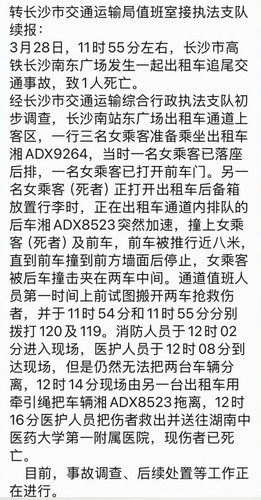 IMG 20250329 185732.jpg