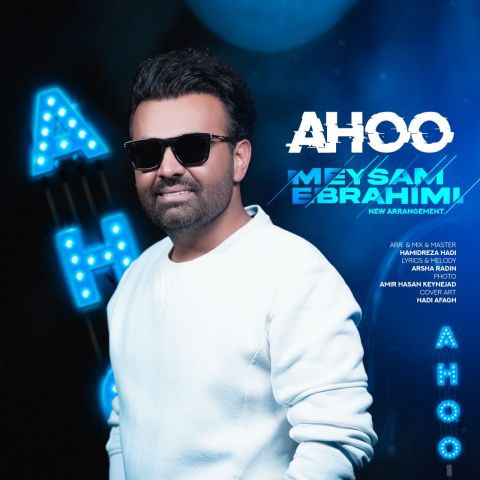 دانلود آهنگ میثم ابراهیمی به نام آهو (نیو ورژن)