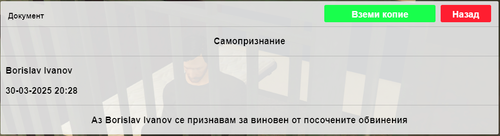 bozidar 4.png