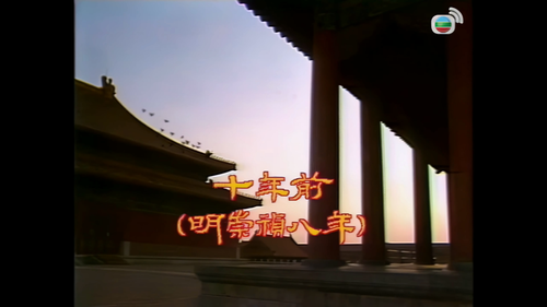 Perish.In.Name.Of.love.S01E01.2160p.WEB DL.VP9.AAC HHWEB.mkv 20250331 134310.826.png