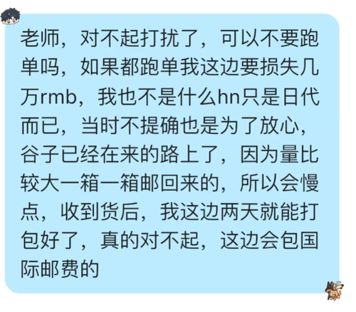 IMG 20250331 081003.png