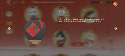 Screenshot 20250331 185233 com.netease.pm03.jpg