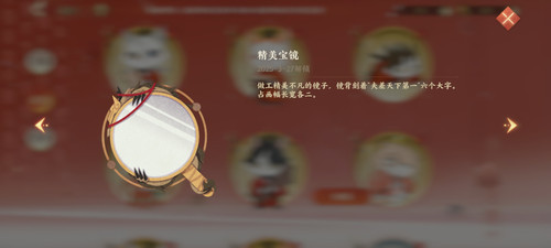 Screenshot 20250331 185258 com.netease.pm03.jpg