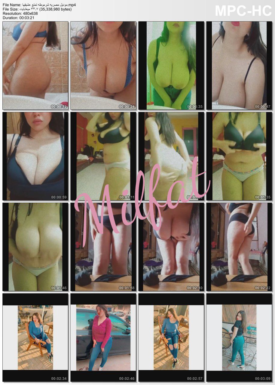 حصرى – موديل مصرى انجى شرموطه مصريه فرسه فاجره تمتع عشيقها بجسمها المربى + نودز لها