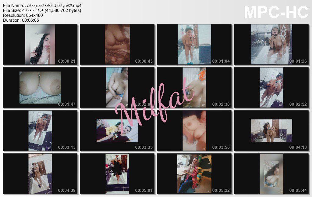 فقط وحصرى  – الجزء الثالث من المجموعه الكامله المتكامله لعروض وفيديوهات كول المصريه ندى العلقه العشرينيه + البوم كامل