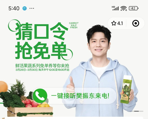 Screenshot 2025 03 30 17 40 53 045 com.tencent.mm edit.jpg