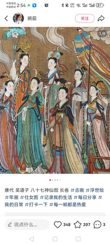 Screenshot 20250330 025425 com.xingin.xhs.jpg