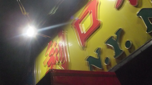 vlcsnap 2025 03 31 16h30m25s226.png