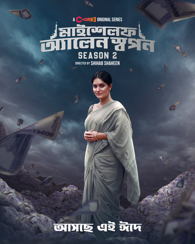 485802981 1433521111168549 8633699403800409298 n.jpg