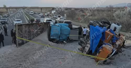 13697003410033243566?url=https%3A%2F%2Fwww.shantnews.am%2Fwp content%2Fuploads%2F2025%2F03%2FScreens.jpg