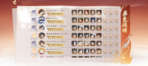Screenshot 20250313 221649 com.netease.pm03.jpg