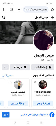 Screenshot 2025 03 12 22 14 15 21.jpg