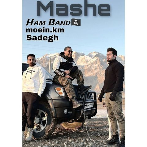 دانلود آهنگ معین کی ام و صادق به نام ماشه