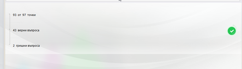 NVIDIA Overlay x05sSdxsvX.png