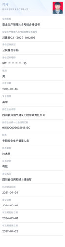冯涛.jpg
