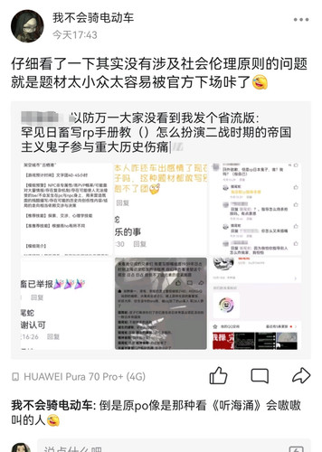 Screenshot 20250313 174832 com.tencent.mobileqq edit 39025819127899.jpg