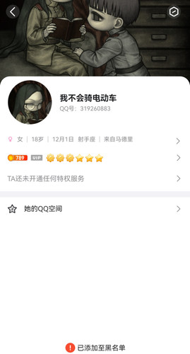 Screenshot 20250313 181311.jpg