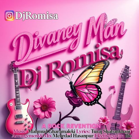 دانلود آهنگ دی جی رمیصا به نام دیوانه من