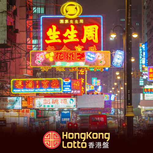 Hongkong Lotto.jpg