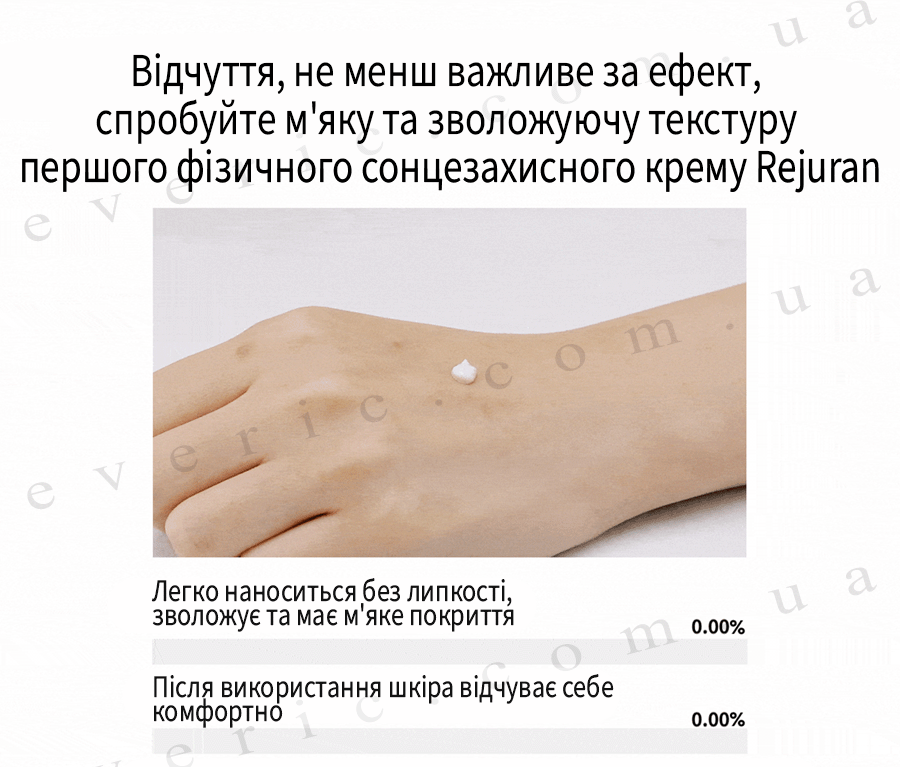11 копия