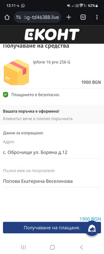 p1741864619FRZCU.jpg