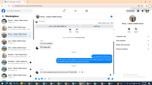 Screenshot 6.png