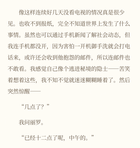 Screenshot 2025 0313 163456.png