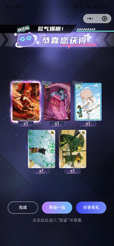 Screenshot 20250313 163307 com.tencent.mm.jpg