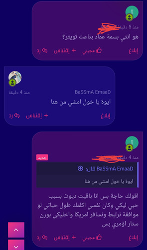 IMG ٢٠٢٥٠٣١٣ ٠٢٥٦٣٣.jpg