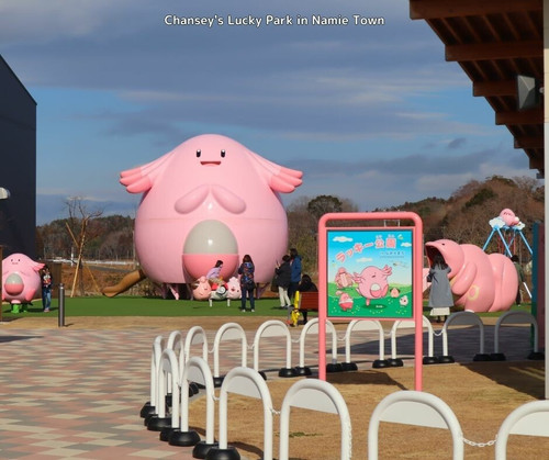 Chansey Parks Blog (5)(1).jpg