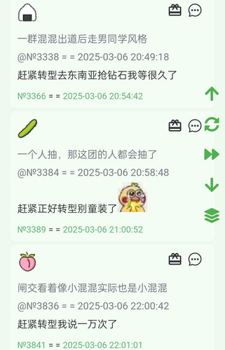 Screenshot 2025 03 06 22 18 07 36 a252b927494330cdc2c8ba3b3f952e5e.jpg
