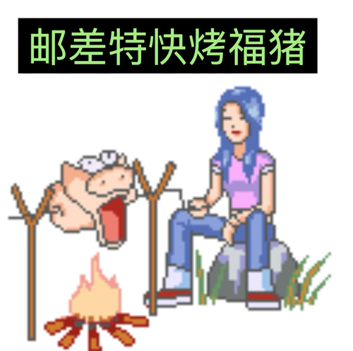 IMG 6828.png