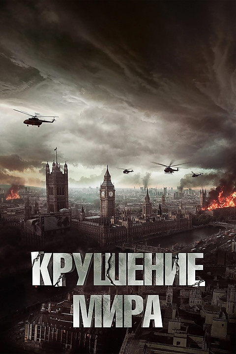 ru images s kinorium com 8482922.jpg