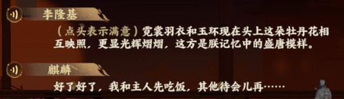 QQ截图20250313225050.jpg