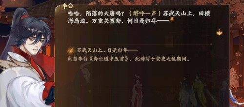 QQ截图20250313230701.jpg