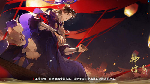 QQ截图20250313230754.jpg