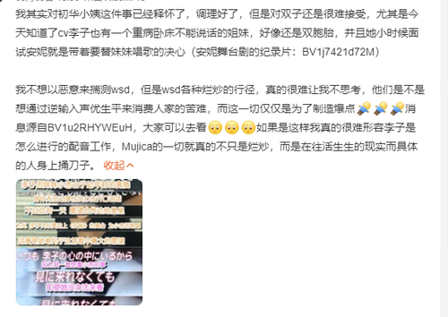 QQ20250313 232516.png