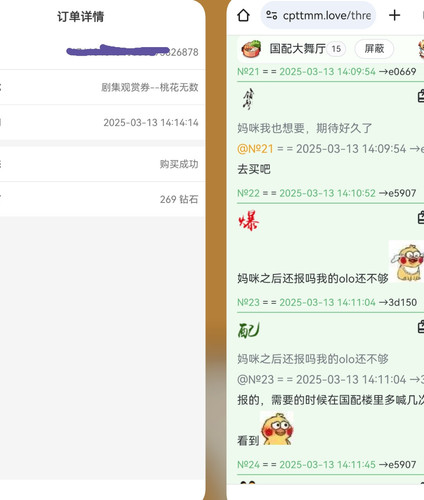 Screenshot 20250313 141548.jpg