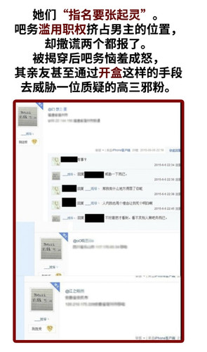 Screenshot 20250313 141452 com.sina.weibo edit 72391659652695.jpg