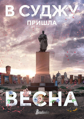 5375257266250443748 y 2.jpg