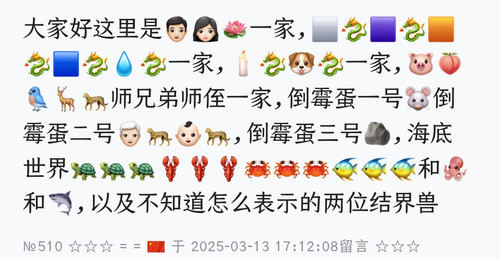 Screenshot 20250313 171855.jpg