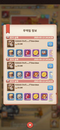 Screenshot 20250313 173031 TopHeroes.jpg