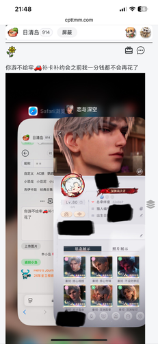 IMG 3573.png