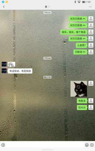 Screenshot 20250308 193940.png
