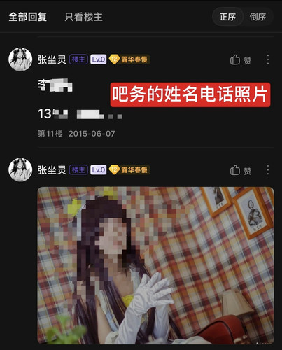 Screenshot 20250313 151907.jpg
